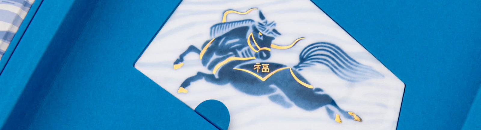 Year of the Horse - Limited Edition
